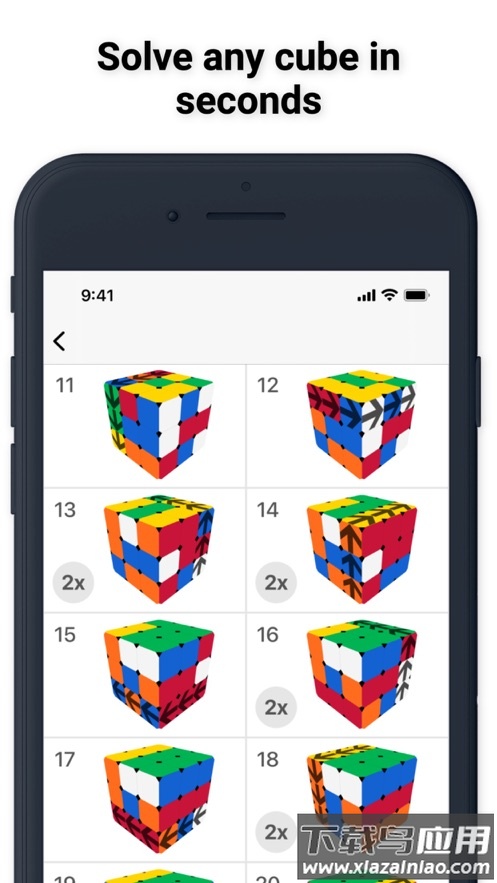 cubesolver中文版截图