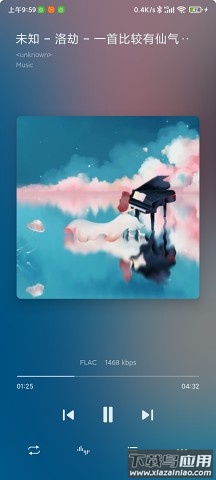 椒盐音乐app下载(Salt Player)截图2