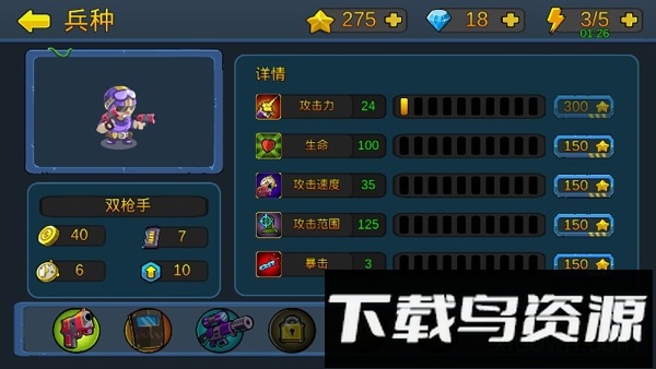 特种僵尸小队手游最新版截图3