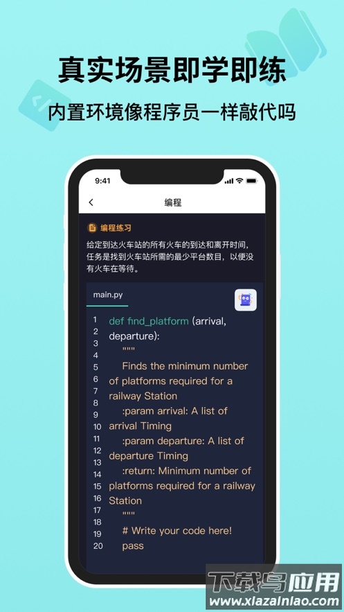 哈希编程app最新版截图2