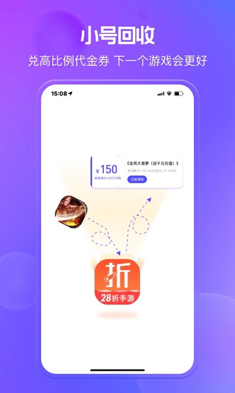 28手游平台下载