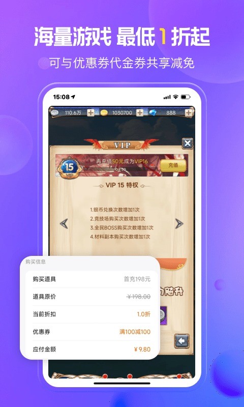 28手游app最新版截图2