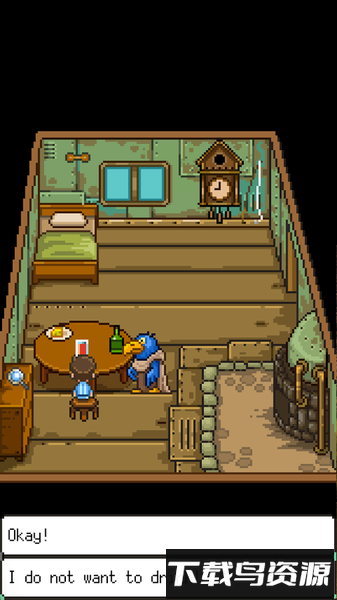 幸福的青鸟手机版最新版截图2