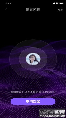 health2 app最新版截图2