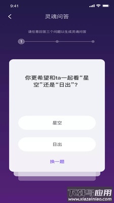 health2 app最新版截图4