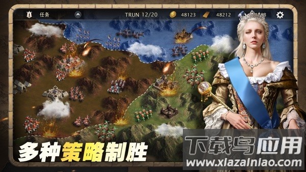 欧陆大战略2中文版(Grand War 2)最新版截图2
