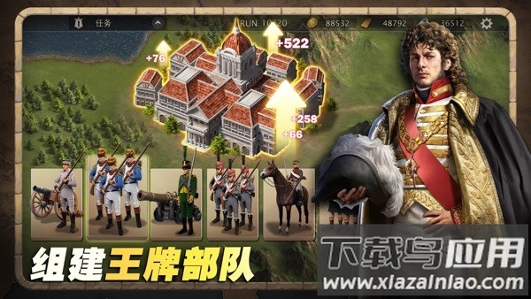 欧陆大战略2中文版(Grand War 2)最新版截图3