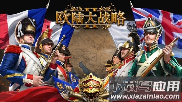 欧陆大战略2中文版(Grand War 2)最新版截图4