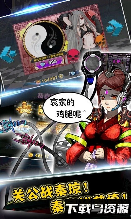 征战二次元最新版最新版截图1