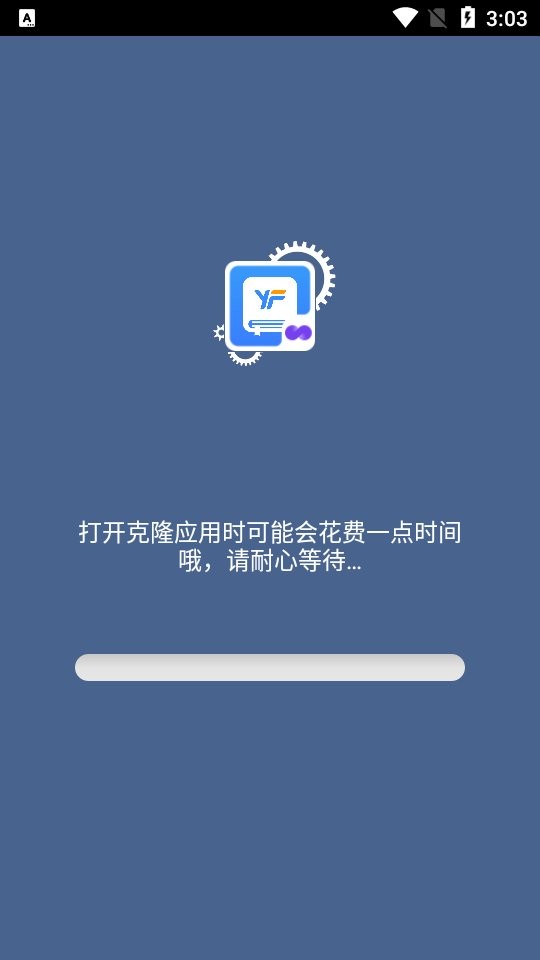 2Accounts最新版本(双开应用国际版)最新版截图3