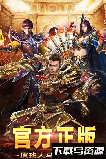 养老传奇手游最新版截图1