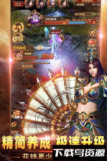 养老传奇手游最新版截图3