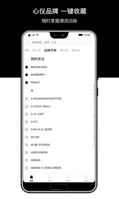 2ccm app截图2