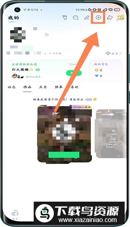 2024回森app唱歌软件安卓版