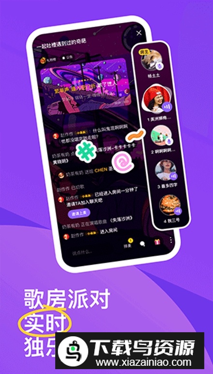 2025回森app唱歌软件安卓版截图2