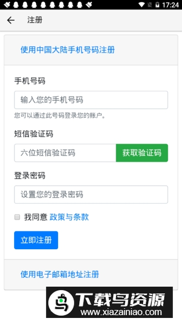 2025城通网盘高级会员共享版最新版截图3
