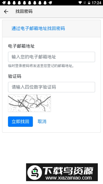 2025城通网盘高级会员共享版最新版截图5