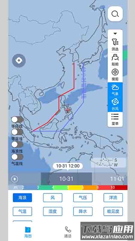 丰渔宝app下载最新版截图5