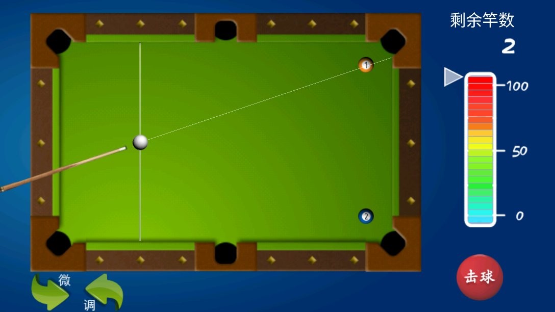 2d桌球游戏下载