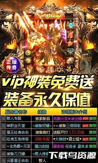 弑神单职业最新版截图2