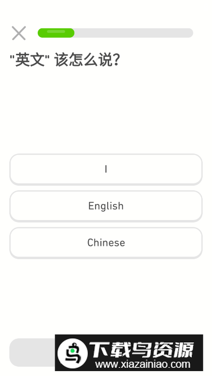 2024多邻国duolingo英语日语法语plus无限制版