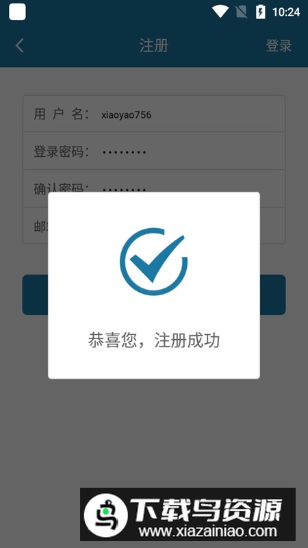 2025天下游定位不闪退版截图2