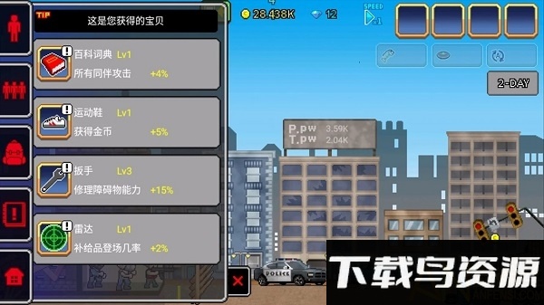 100天入侵僵尸最新版(100DAYS)最新版截图2