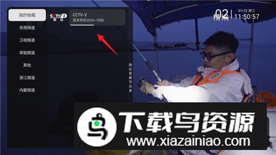 2025天光云影电视投屏版