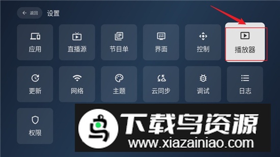 2025天光云影电视投屏版