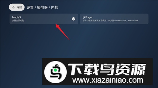 2025天光云影电视投屏版