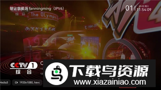 2025天光云影电视投屏版