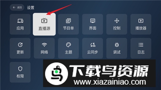 2025天光云影电视投屏版