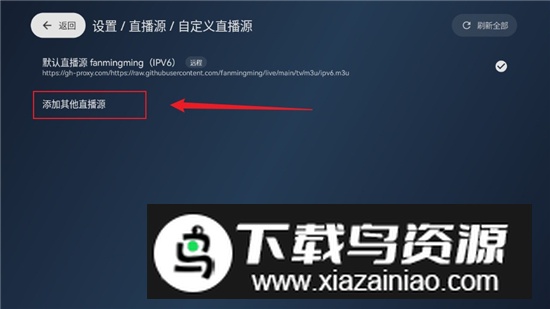 2025天光云影电视投屏版