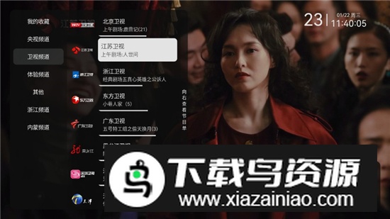 2025天光云影电视投屏版最新版截图5