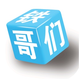 大邱庄钢铁网铁哥们助手安卓版