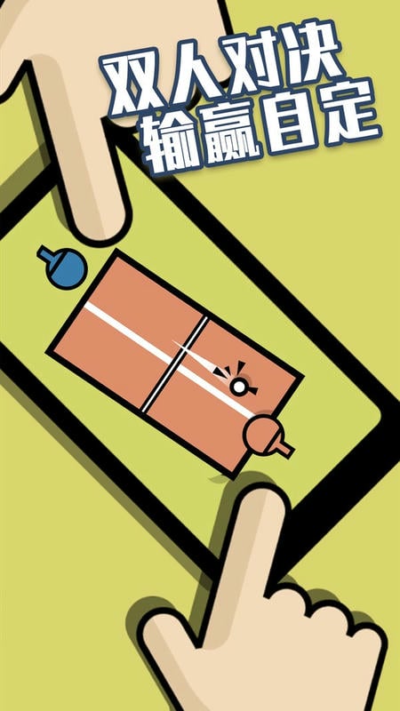2人聚会游戏下载