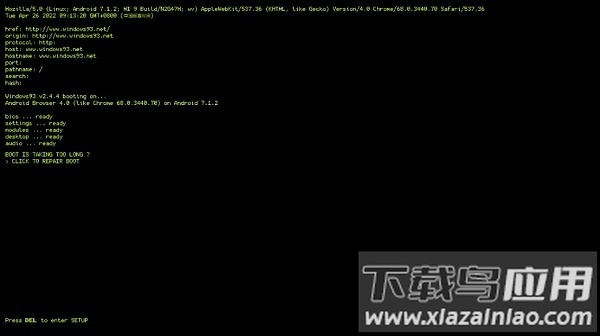 windows93模拟器最新版截图3