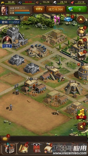 帝王世纪百度版