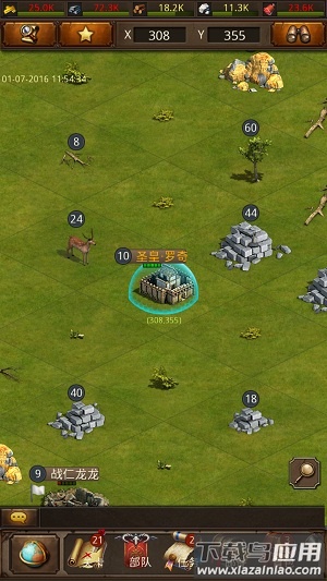 帝王世纪百度版