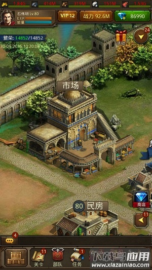 帝王世纪百度版