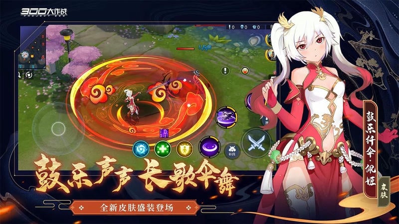 300大作战体验服最新版2025最新版截图1