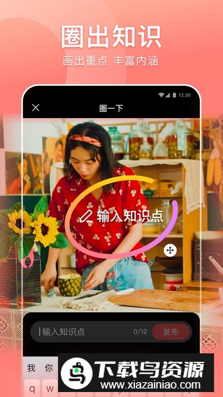 2025好看视频官方最新版截图3