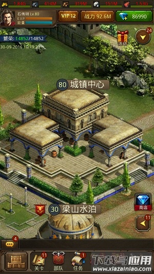 帝王世纪手游最新版