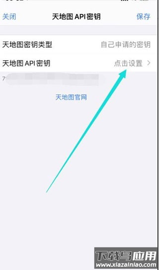 奥维互动地图2024最新版