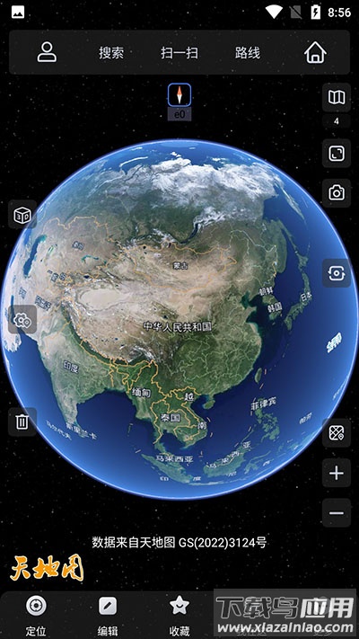 奥维互动地图2024最新版截图1