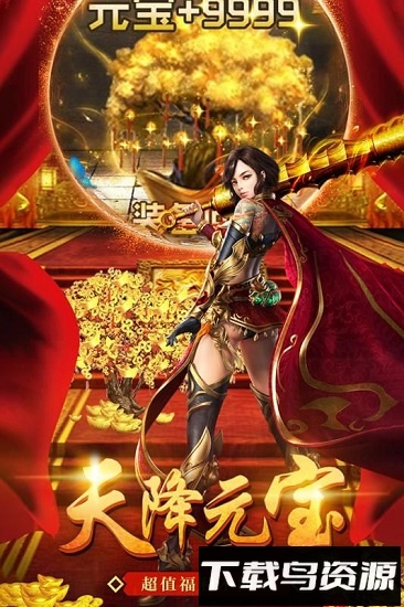 杀神之怒最新版最新版截图3