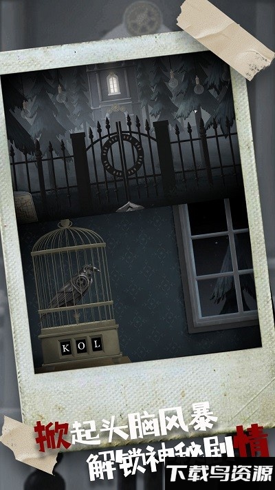 100秒生存模拟赛手机版下载