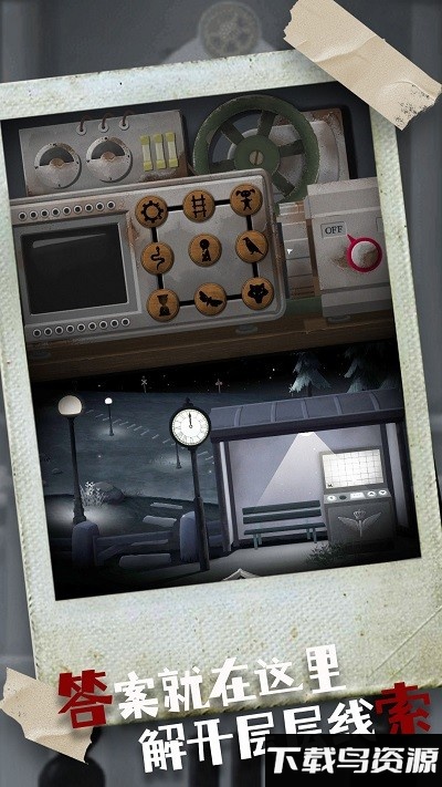 100秒生存模拟赛手机版最新版截图2