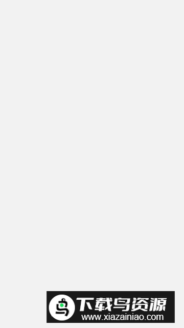 2025宁夏大学宁财缴费官方手机版截图1