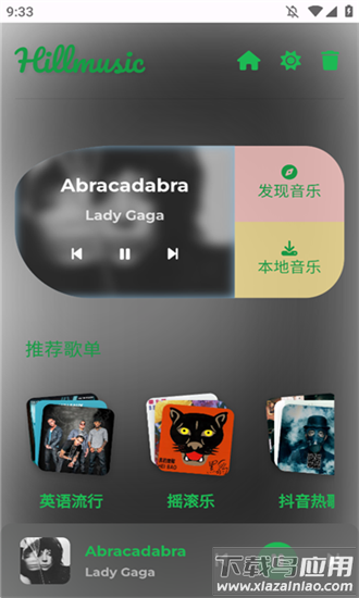 音盒tv官方下载